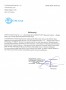 Referencje Uni-Sat