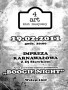 Plakat - Boogie night
